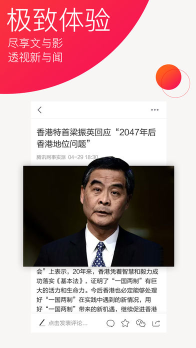 米兰体育詹俊：姆巴佩正面对瓶颈期 转会皇马或成职业生计改变点(姆巴佩詹姆斯联名足球鞋代价)